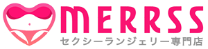 セクシー下着